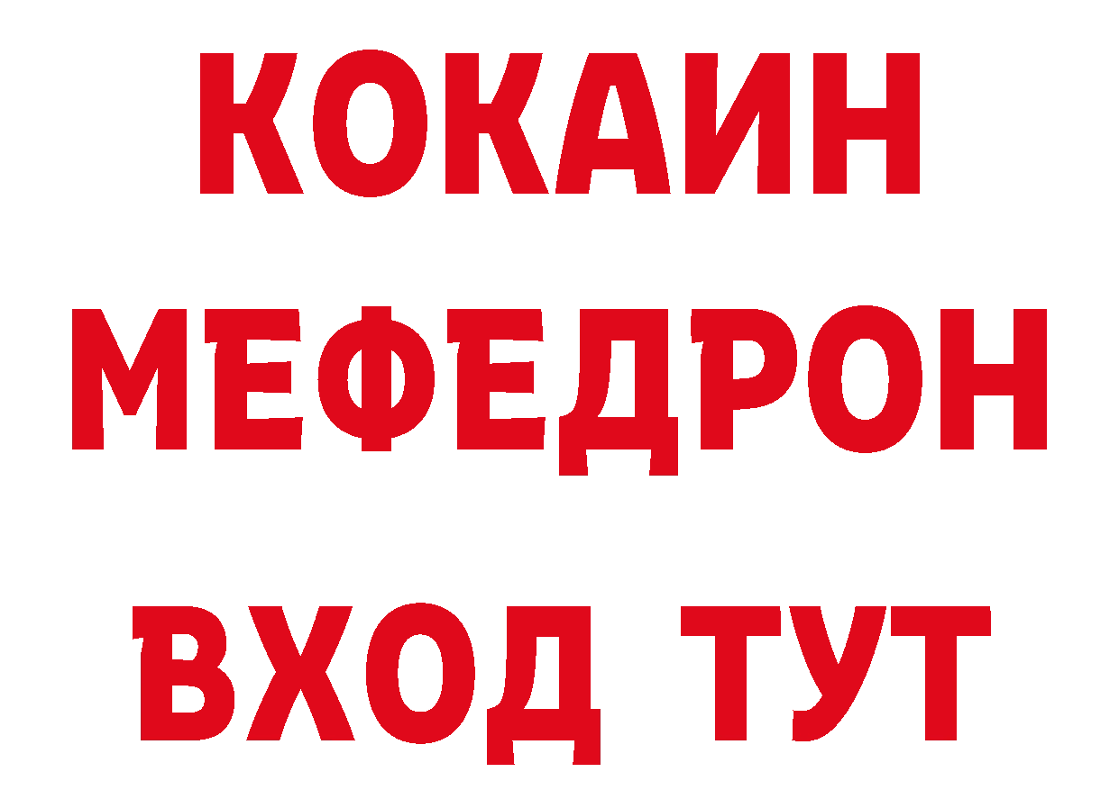 БУТИРАТ бутик зеркало нарко площадка кракен Ворсма