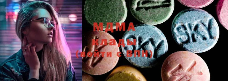 сайты даркнета Telegram  Ворсма  MDMA молли  kraken онион 